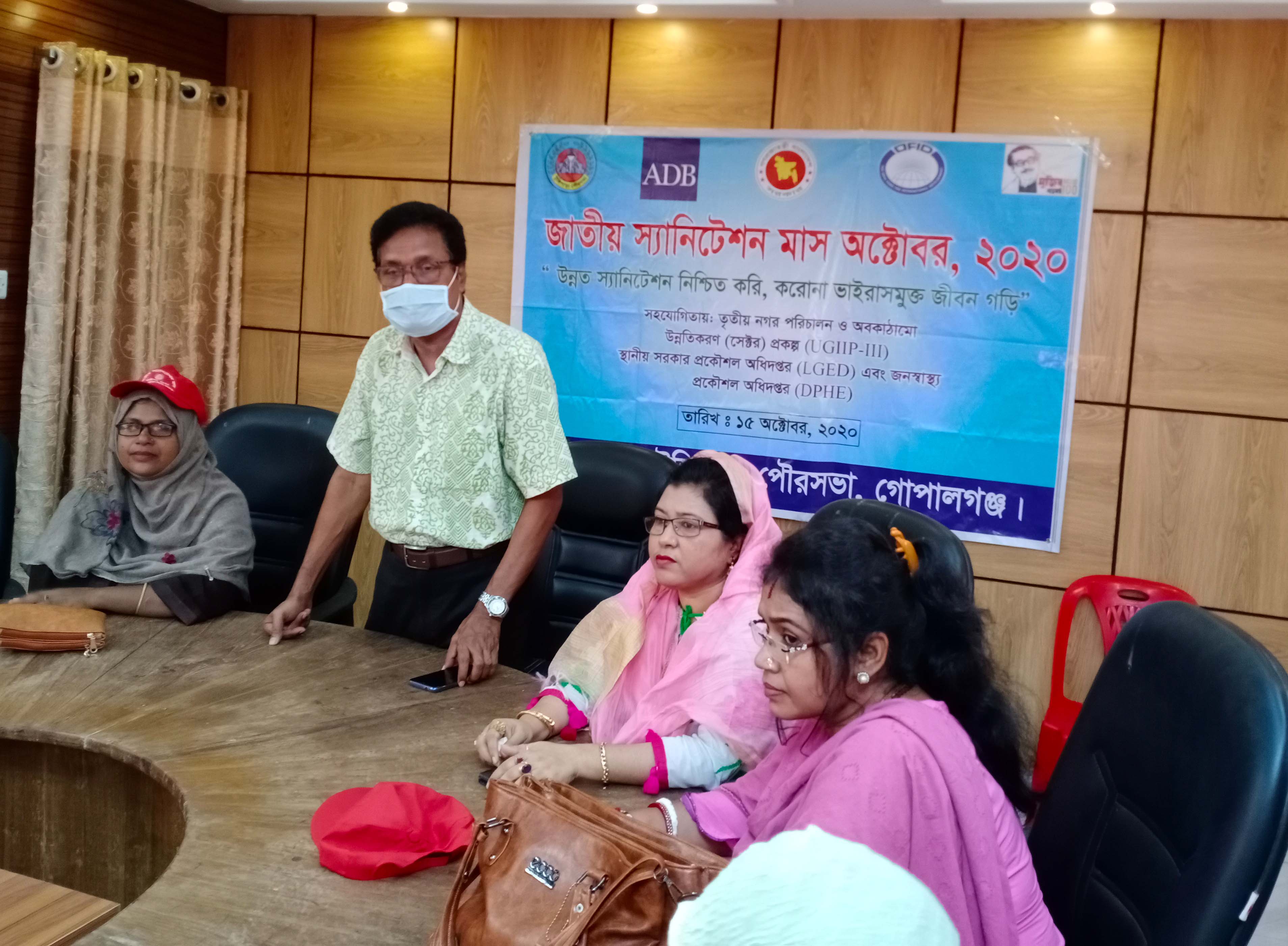 স্যানিটেশন মাস অক্টোবর ২০২০